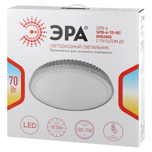 Светильник потолочный Классик с ДУ SPB-6-70-RC Mirand светодиодный с пультом ДУ, 70 Вт 3400-5500К - фото 11