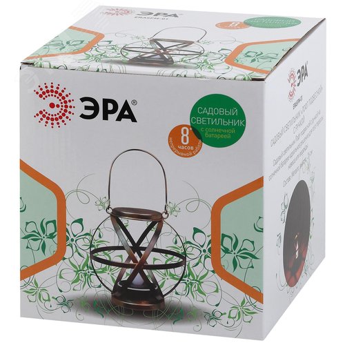 Светильник садовый Лофт подвесной с ручкой, металл, 26 см ERASFM-01 - фото 7