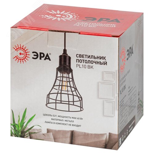 Подвес PL10 BK металл, E27, max 60W, d135 мм, черный (20/240) - фото 11