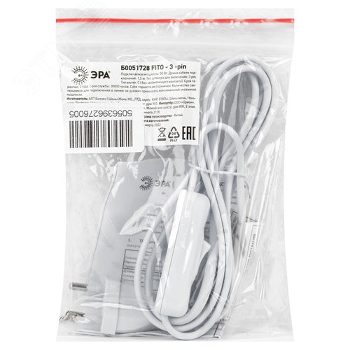 Кабель питания для линейного фитосветильника FITO -3 –pin 1,5 м - фото 6