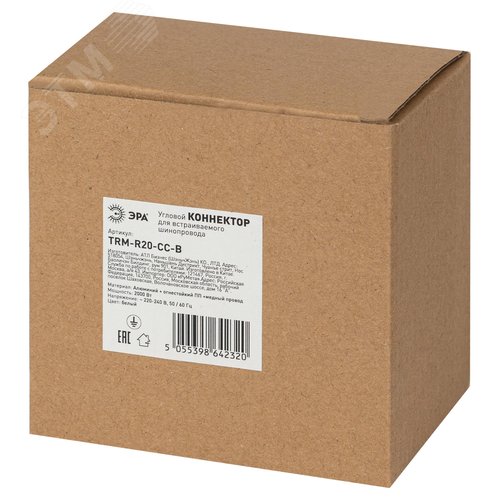 Коннектор TRM-R20-CC-B угловой для встраиваемого магнитного шинопровода NOVA TRM-R20 черный - фото 2