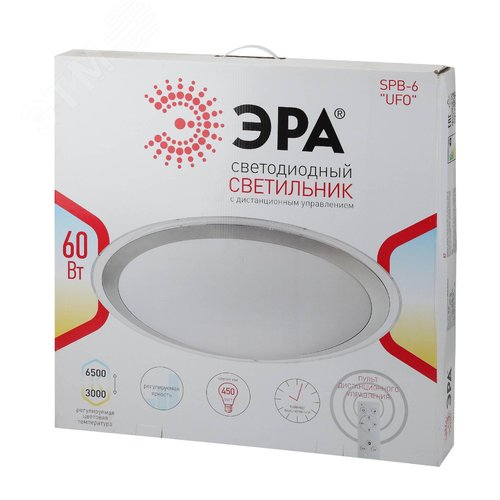 Светильник потолочный светодиодный Классик с ДУ SPB-6 UFO 60 70Вт 3000-6500К 4800 Лм с пультом ДУ (6/24) - фото 6
