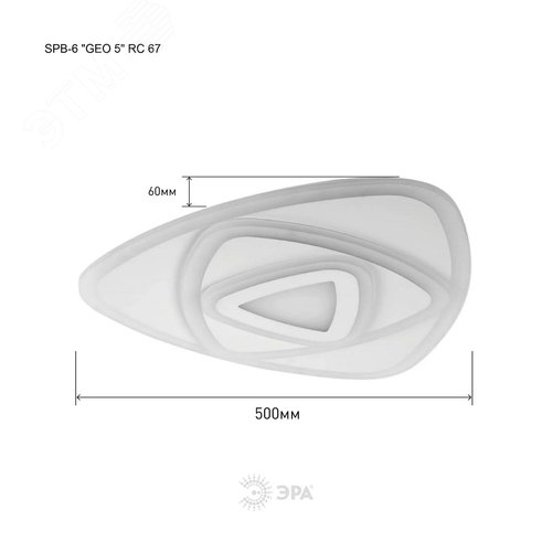 Светильник потолочный светодиодный GEO с ДУ SPB-6 GEO 5 RC 67 67Вт 3000-6500К с пультом ДУ - фото 3
