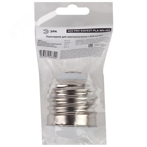 Переходник E40-E27, пластик, белый (50/400/4800) - фото 2