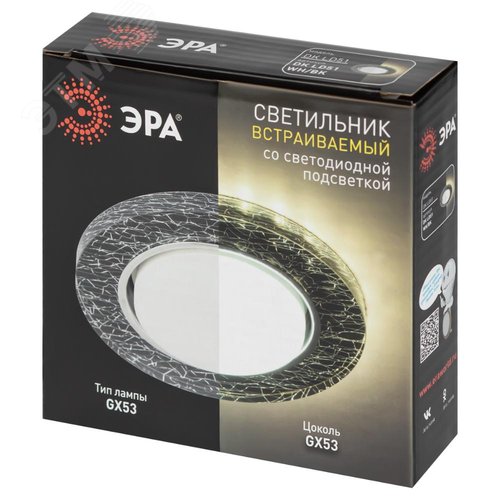 Светильник встраиваемый со светодиодной подсветкой DK LD51 WH/BK GX53 белый черный - фото 11