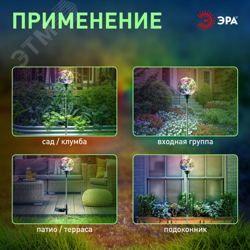 Светильник уличный на солнечной батарее высота 75 см 20 LED ERASF23-12 - фото 9