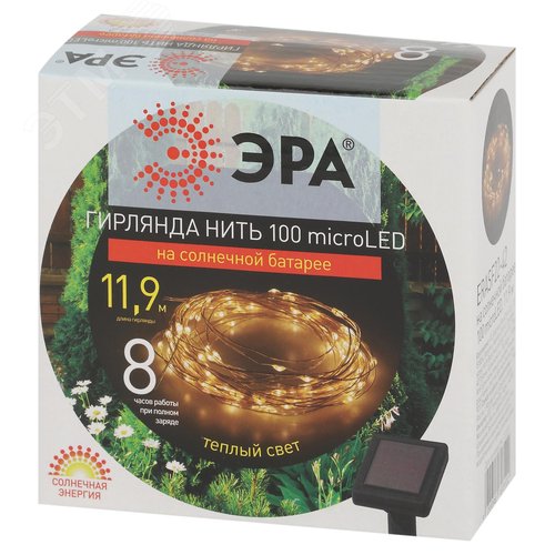Гирлянда садовая ERASF22-42 на солнечной батарее Нить теплый свет 100 microLED, 10 м - фото 7