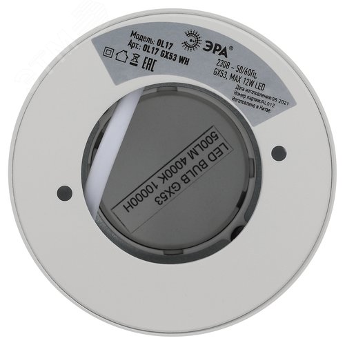 Подсветка светодиодная накладная под GX53 OL17 GX53 WH - фото 6