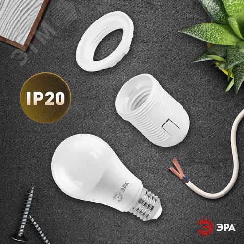 Патрон Е27 с кольцом, пластик, белый (x50) (50/400/4800) - фото 3