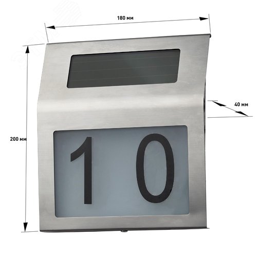 Номер дома с подсветкой, на солнечной батарее, 2LED (48/576) ERAFS048-09 - фото 4