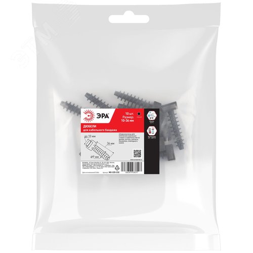 Дюбель для бандажа кабельного 10-36 мм чёрный (10 штук) NO-225-232 - фото 2