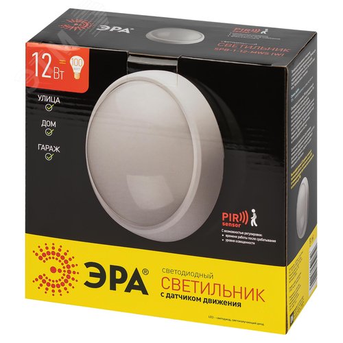 Светильник светодиодный SPB-1-12-MWS (W) IP54 12Вт 4000К 960лм круг 180х80 БЕЛ с датчик движения (20/300) - фото 6