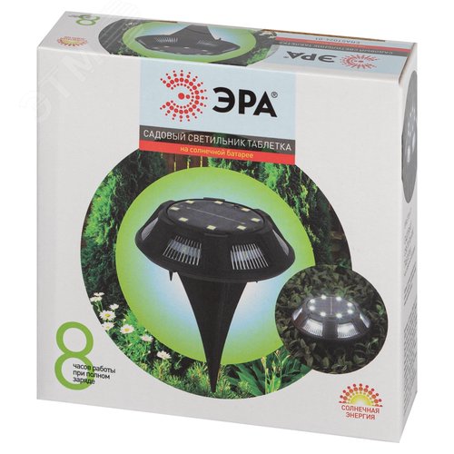 Светильник уличный ERAST024-01 на солнечной батарее подсветка Таблетка, сталь, пластик d 11 см - фото 7