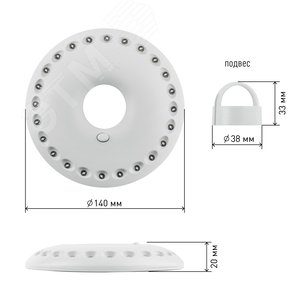 Фонарик светильник подвесной на батарейках 3хAA, подвес, карабин, магнитный в палатку, 24 LED K24 НЛО - фото 4