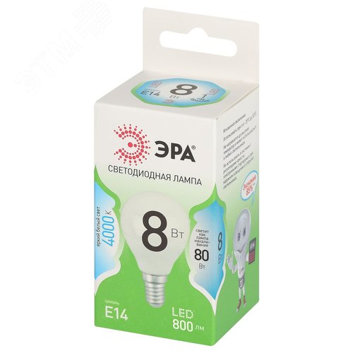 Лампа светодиодная LED 8Вт 800Лм 4000К шар яркий белый свет P45-8W-840-E14 GREEN LINE - фото 3