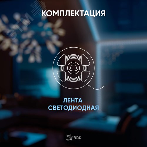 Лента светодиодная 10Вт/м 24В 6500К IP20 504LED/м LRCOB-504-8-10W/m 8mm 24V 6500K - фото 3