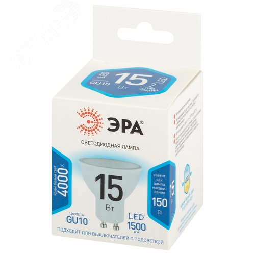 Лампа светодиодная 15Вт софит нейтральный белый свет GU10 STD LED MR16-15W-840-GU10 - фото 3