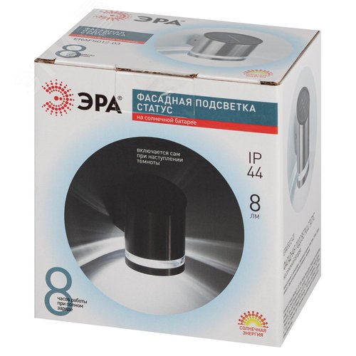 Светильник уличный ERAFS012-03 на солнечной батарее настенный Статус 3 LED - фото 8