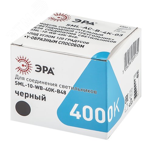 Модуль светящийся соединительный SML-AC-B-6K-03 для светильников SML 3 Вт 6500K 270 Лм треугольник черный - фото 10