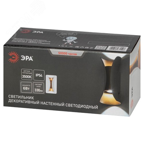 Подсветка декоративная WL42 WH+GD светодиодная 10Вт 3500К белый/золото IP54 для интерьера, фасадов зданий - фото 8