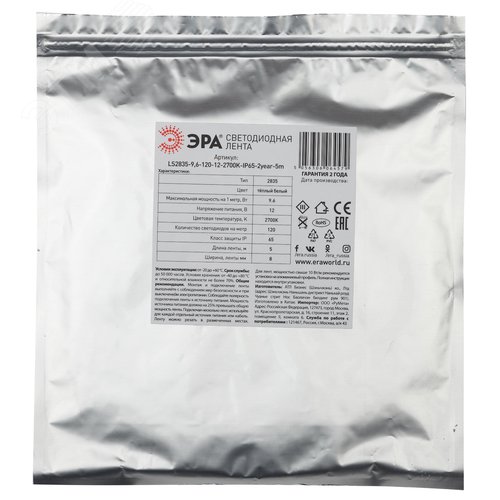 Лента светодиодная 9,6Вт/м 12В 2700К IP65 120LED/м KU-2835AD-120D-WW - фото 4