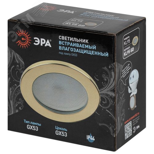 Светильник встраиваемый влагозащищенный KL95 GD GX53 IP44 золото - фото 8