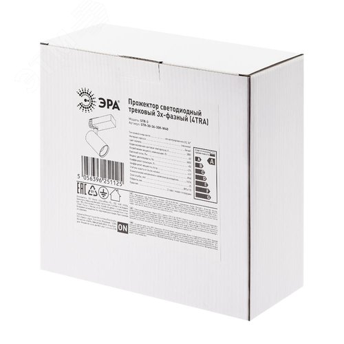 Светильник трековый трёхфазный SТR-30-36-30K-W40 узкий луч 3000K белый - фото 9