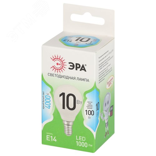 Лампа светодиодная LED 10 Вт 1000Лм 4000К шар нейтральный E14 220-240В LED P45-10W-840-E14 Green Line - фото 3
