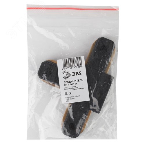 Коннектор для однофазного шинопровода Т-образный черный TR7-C 2W T BK - фото 2