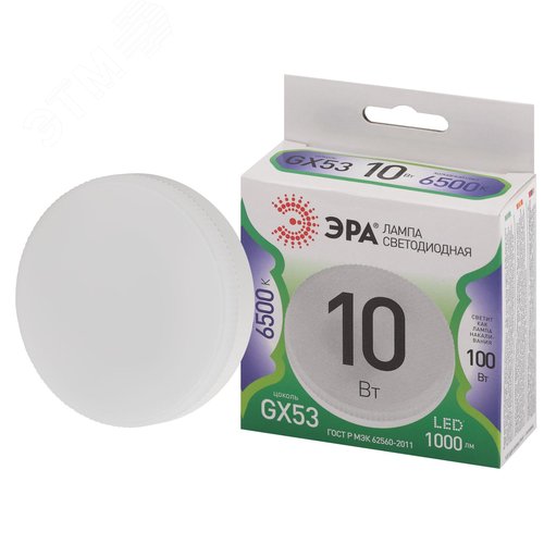 Лампа светодиодная LED 10 Вт 1000Лм 6500К таблетка (GX53) холодный GX53 220-240В LED GX-10W-865-GX53 Green Line - фото 2