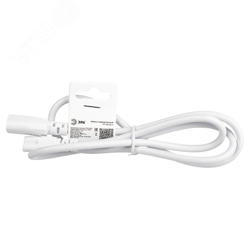 Кабель соединительный для линейного светильника Cable FT-C5-С6-1 3-pin мама-папа , удлинитель - фото 3