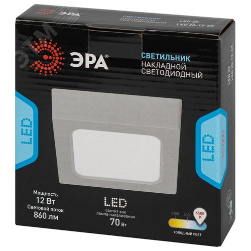 Светильник светодиодный LED 20-12-6K накладной квадратный 12Вт 6500К - фото 7