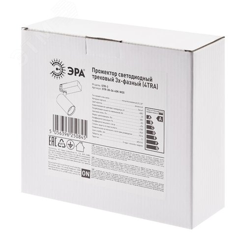 Светильник трековый трёхфазный SТR-30-36-40K-W20 узкий луч 4000K белый - фото 9