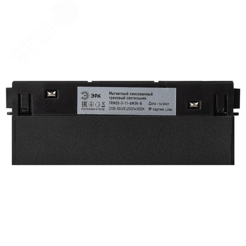Светильник трековый магнитный TRM20-3-11-6W3K-B для системы NOVA 48V 6Вт 3000К направленный свет черный - фото 5