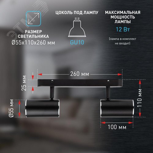 Светильник настенно-потолочный спот OL35-2 BK MR16 GU10 IP20 черный хром - фото 12