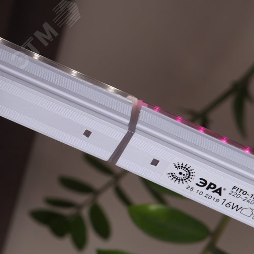 Светильник линейный красно-синего спектра FITO-14W-Т5-N 30/840 - фото 4