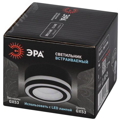 Светильник встраиваемый под лампу GX53 DK113 BK черный - фото 9