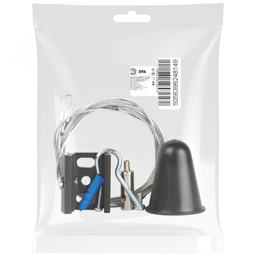 Комплект для подвесного монтажа STR-30-B-MK-3 для трехфазного шинопровода черный 3м - фото 2