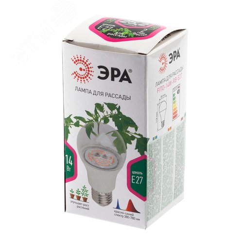 Лампа для растений FITO-14W-RB-E27 - фото 8