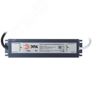 Блок питания для светодиодной ленты LP-LED 18W-IP20-12V-US Б0061149 ЭРА - 2