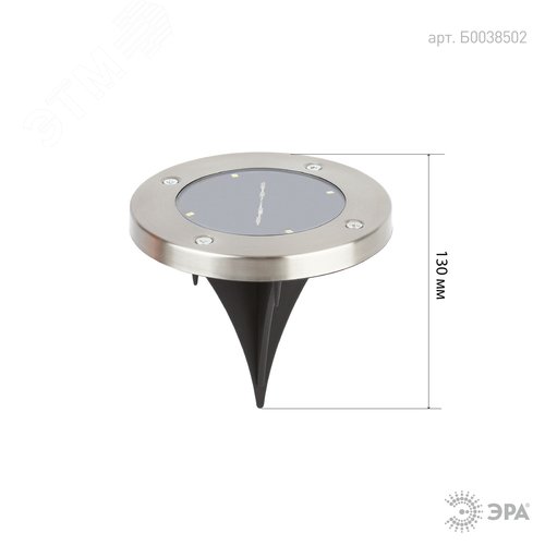 Светильник садовый на солнечной батарее, сталь, пластик 13 см ERAST040-08 - фото 2