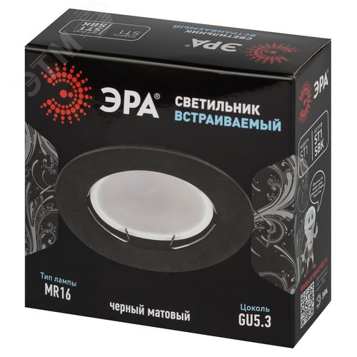 Светильник встраиваемый штампованный ST1 SBK MR16 GU5.3 черный матовый - фото 7