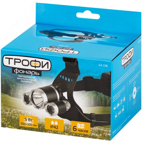 Фонарь налобный светодиодный Трофи GA-106 аккумуляторный 4 режима трехламповый High Power Headla - фото 12