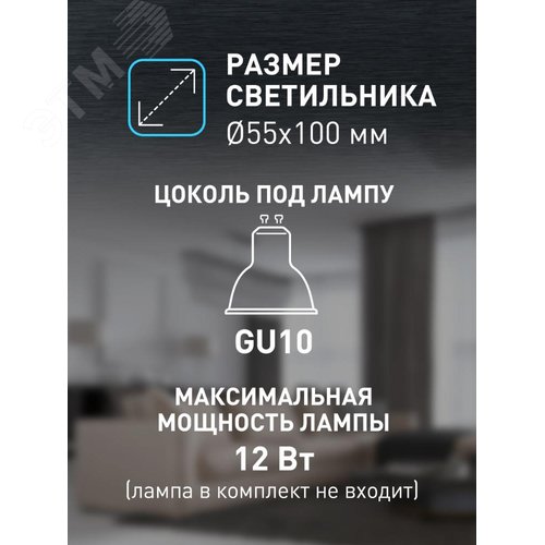 Светильник настенно-потолочный спот OL32 BK MR16 GU10 IP20 черный - фото 10