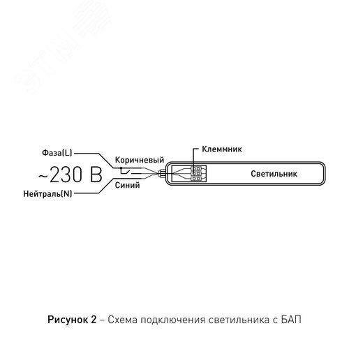 Светильник линейный светодиодный SPP-201-0-65K-E36 36Вт 6500K 3420 Лм IP65 1200мм с бап 1 час матовый - фото 3