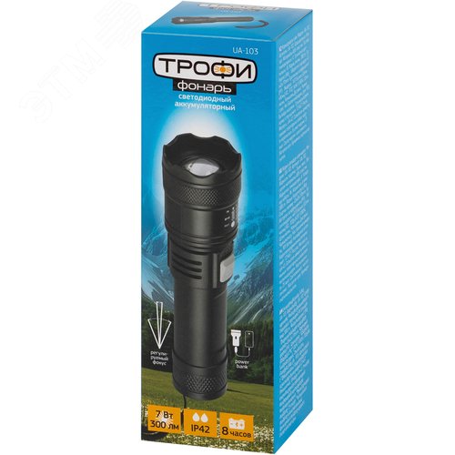 Фонарь светодиодный Трофи UA-103 аккумуляторный 7 Вт оптический Zoom 3 режима powerbank - фото 10