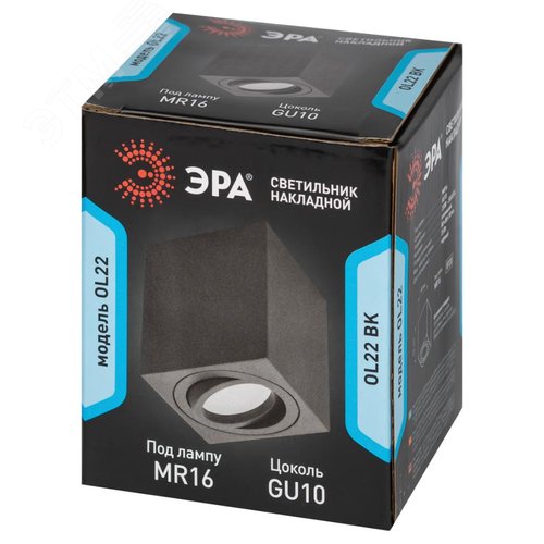 Светильник настенно-потолочный спот OL22 BK MR16/GU10, черный, поворотный, лампа MR16 ( в комплект не входит) - фото 9