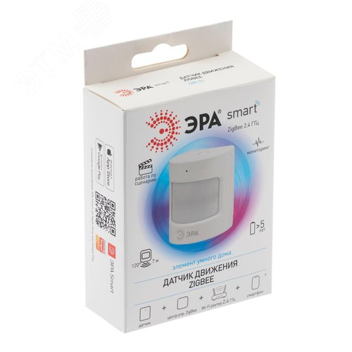 Датчик движения DM-01 для дома беспроводной на батарейках SMART Zigbee - фото 4
