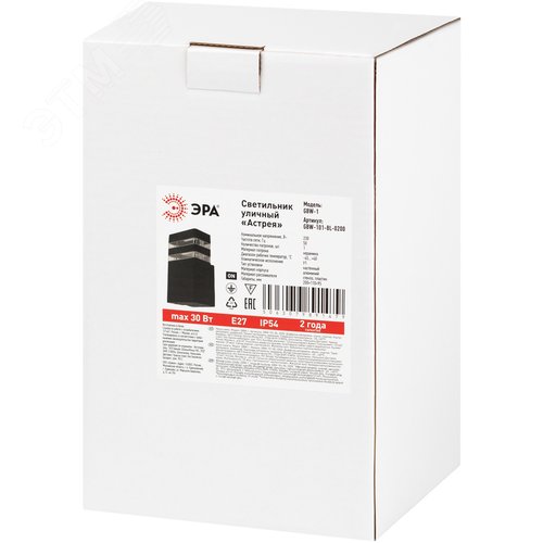 Светильник уличный настенный Астрея GBW-101-BL-0200 230В 1хЕ27 max 30Вт IP54 200х110x95 вверх - фото 12
