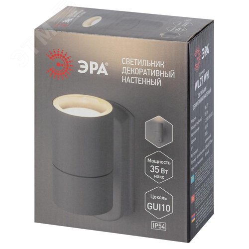 Подсветка декоративная светодиодная WL27 2 - фото 9